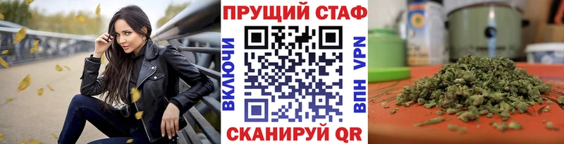 Наркошоп купить Альфа ПВП МЕФ АМФ ГАШ МАРИХУАНА МЕТАДОН КОКАИН Кондрово