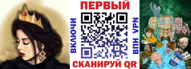 Амфетамин Premium Кондрово