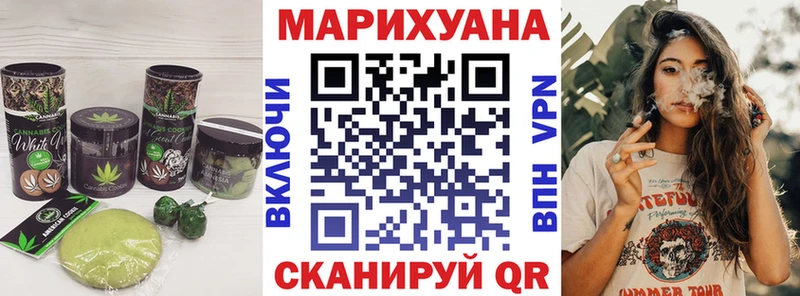 Cannafood марихуана  Купить закладки  Кондрово 
