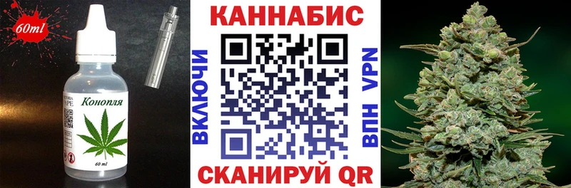 Cannafood конопля Кондрово