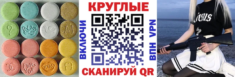 Купить  Кондрово  ЭКСТАЗИ MDMA 