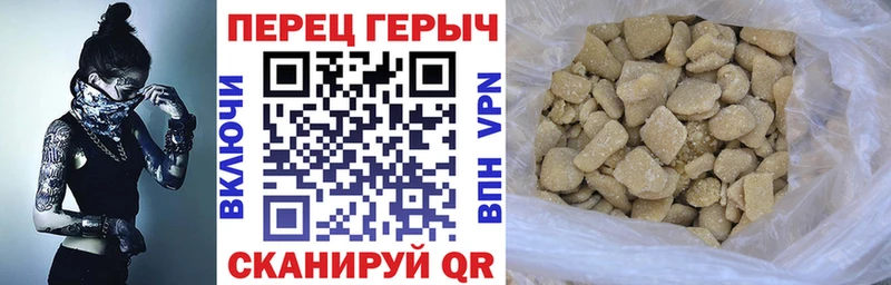 Героин герыч Кондрово