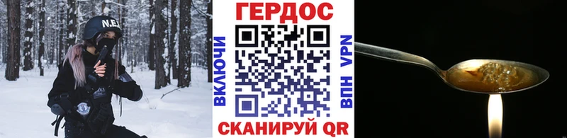 Купить закладки  Кондрово  Героин белый 