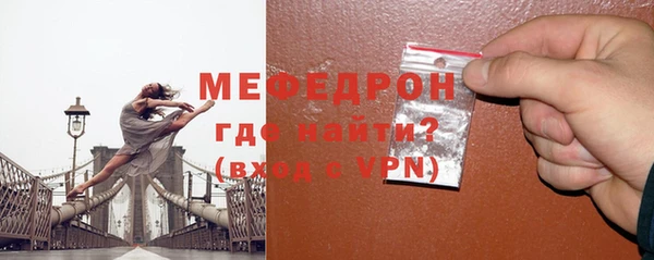а пвп мука Володарск