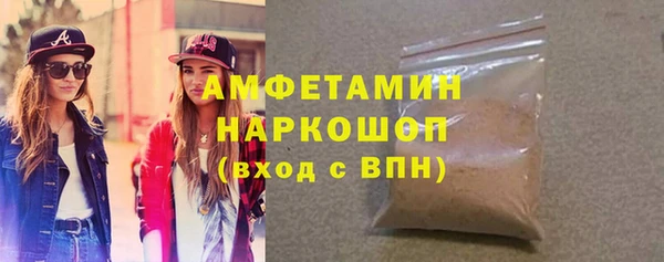 а пвп мука Володарск