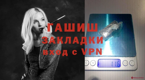 а пвп мука Володарск