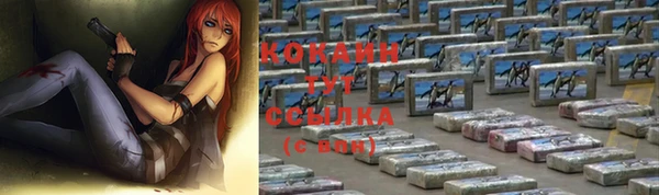 героин Волосово