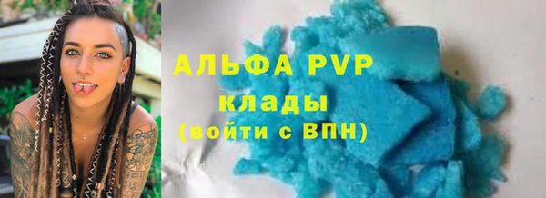 а пвп мука Володарск