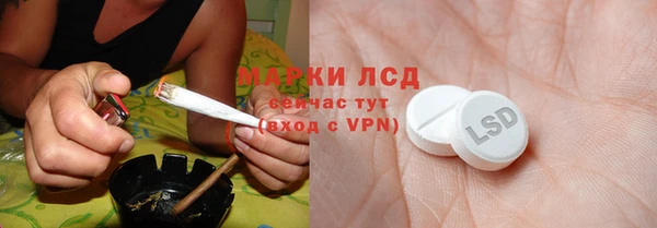 героин Волосово