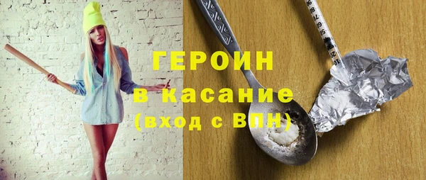 стаф Вязьма