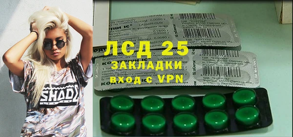 круглые Волоколамск