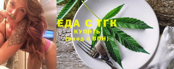 круглые Волоколамск