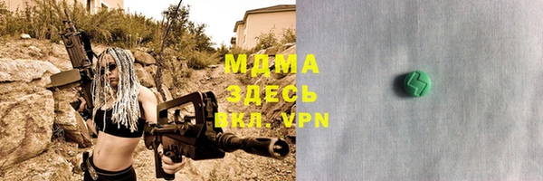 a pvp Вяземский