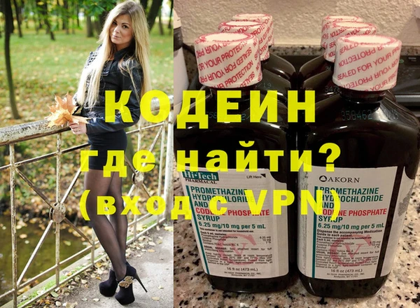 героин Волосово