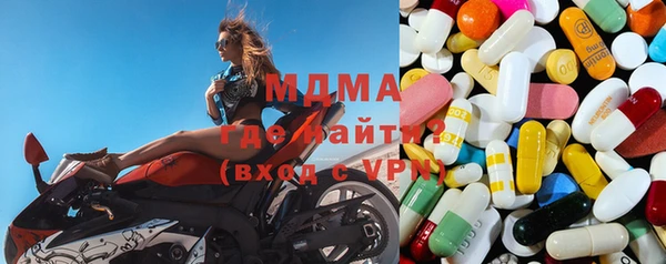 круглые Волоколамск