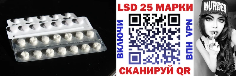 ЛСД экстази кислота  Купить  Кондрово 