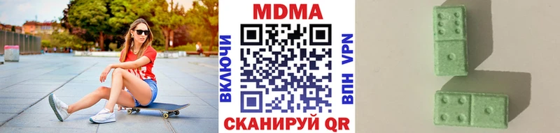 МДМА Molly Купить где Кондрово