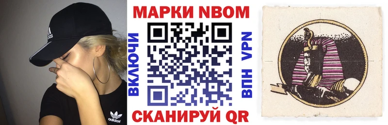 Купить  Кондрово  Наркотические марки 1500мкг 