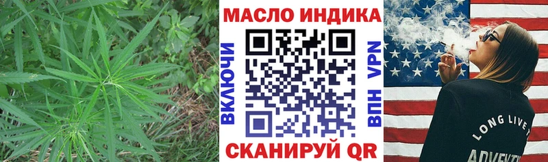 Купить  Кондрово  ТГК концентрат 